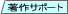 ���y���슈���T�|�[�g